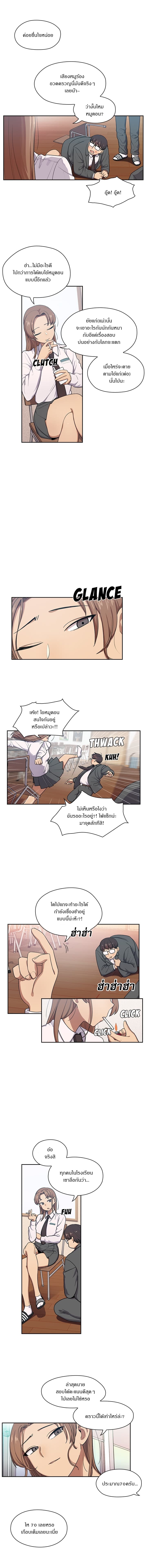 Crime and Punishment 1-1