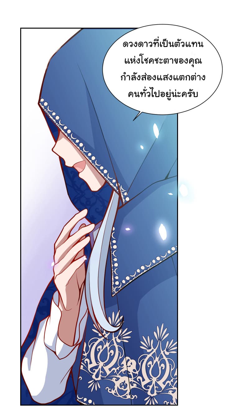 The Evil Sorceress Plans to Survive! 11-11
