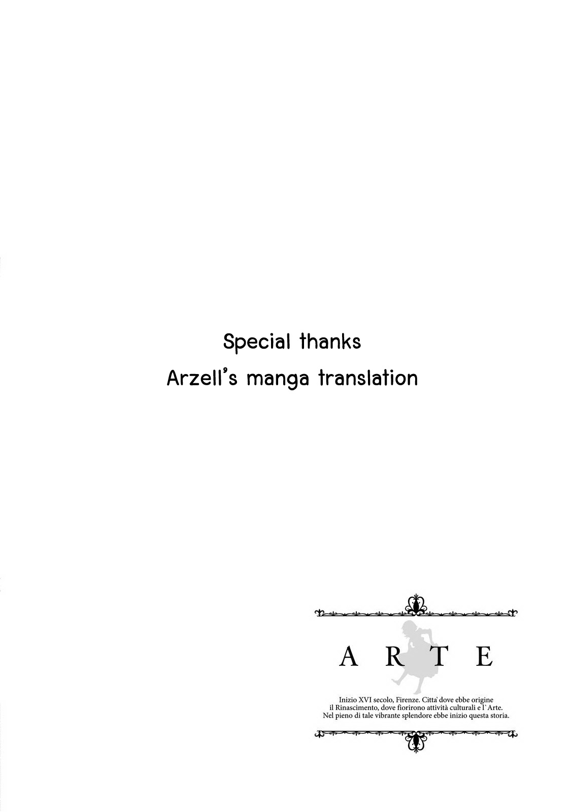 Arte 24-ความลับ