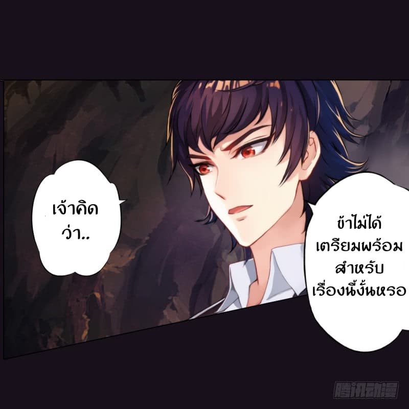Lang Huan Academy 2-2