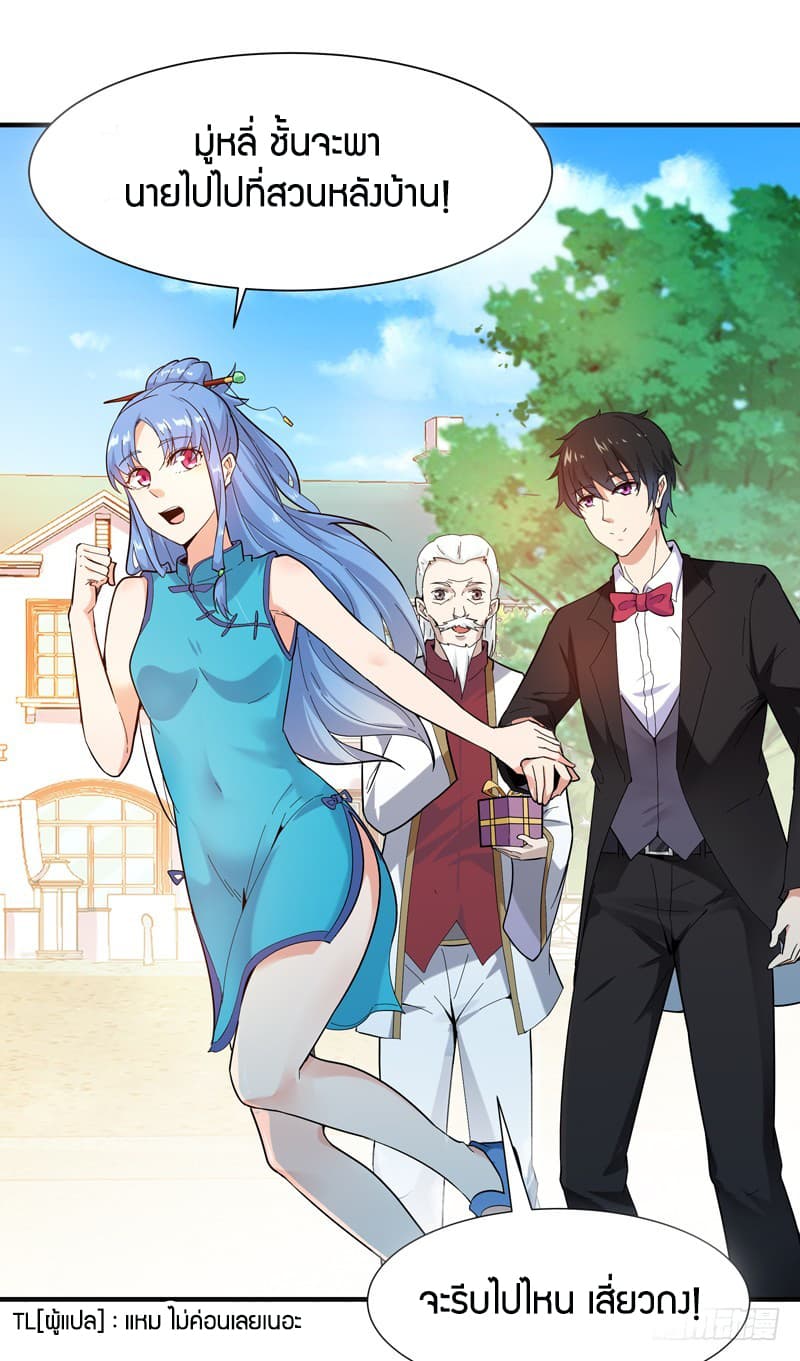 Rebirth: City Deity 46-46