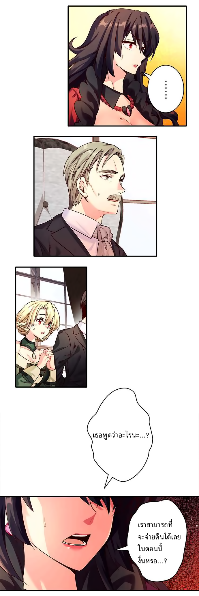Circle Zero's Otherworldly Hero Business 19-กลสกปรก (1)