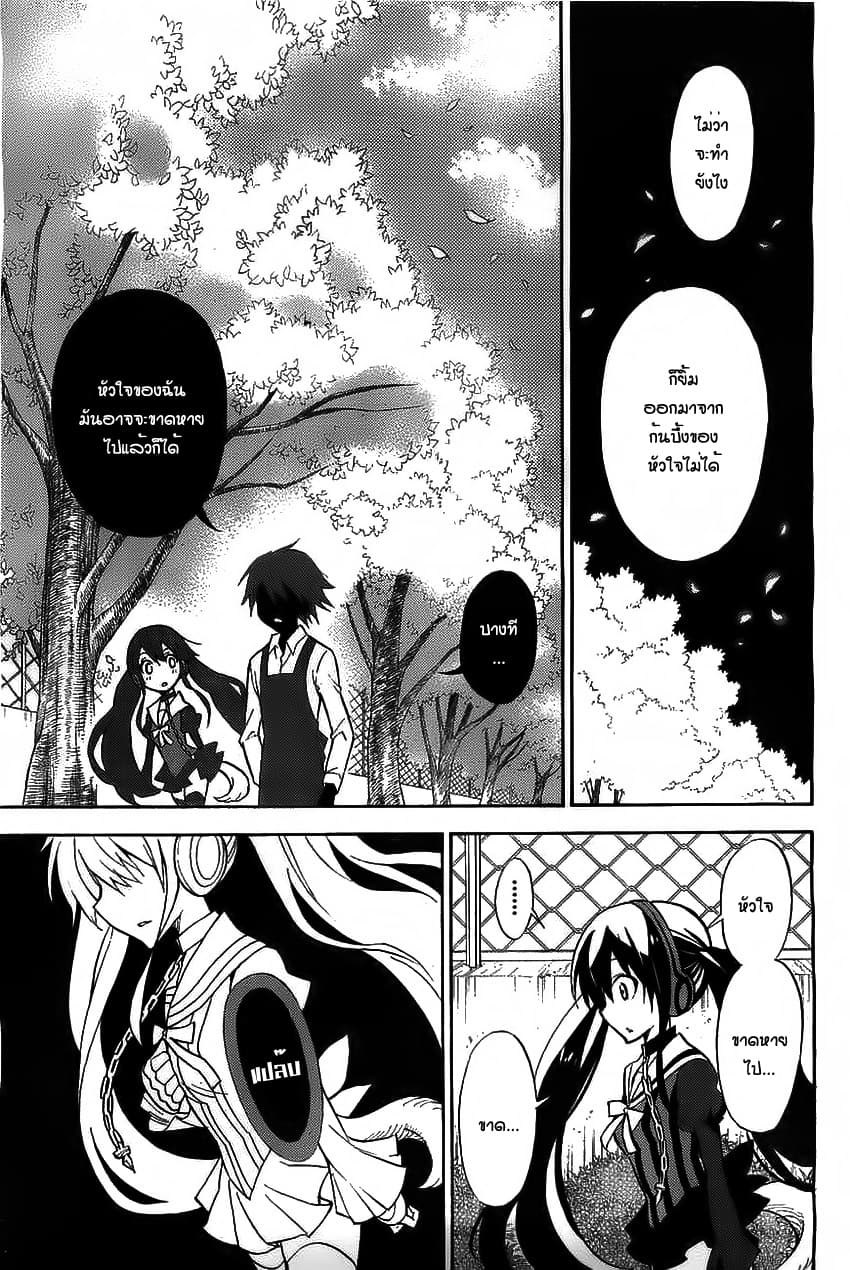 Kyou no Cerberus 0-0