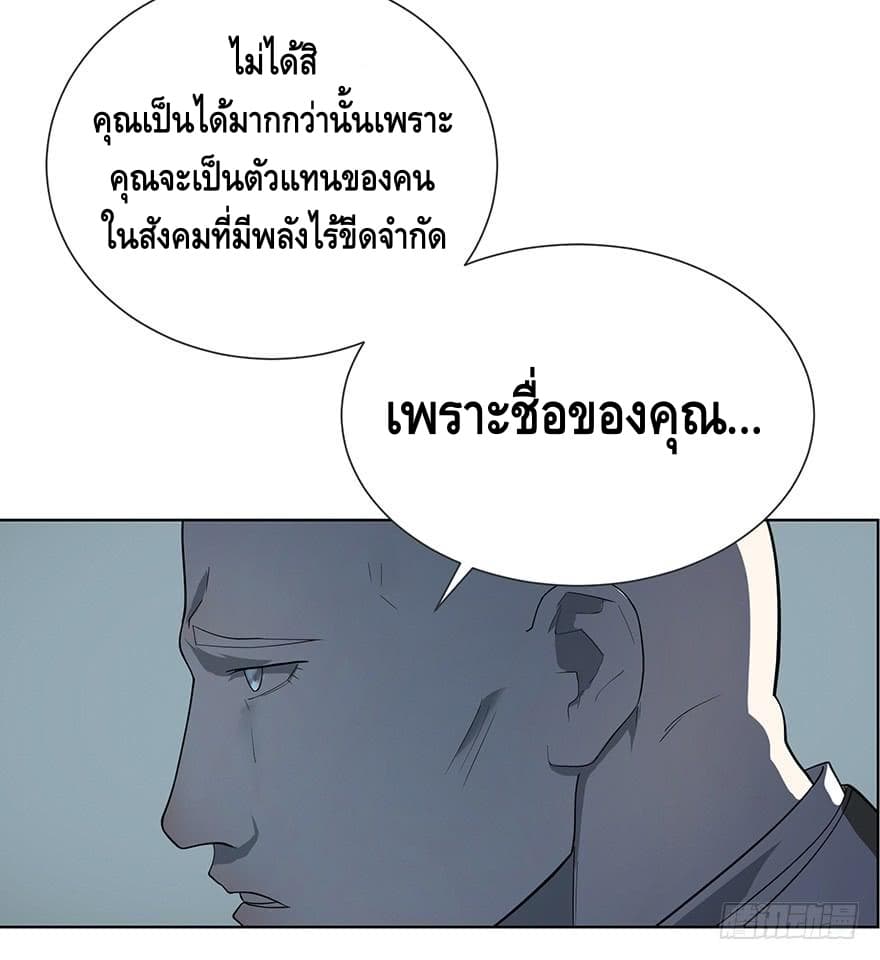 List of Villains 1-1