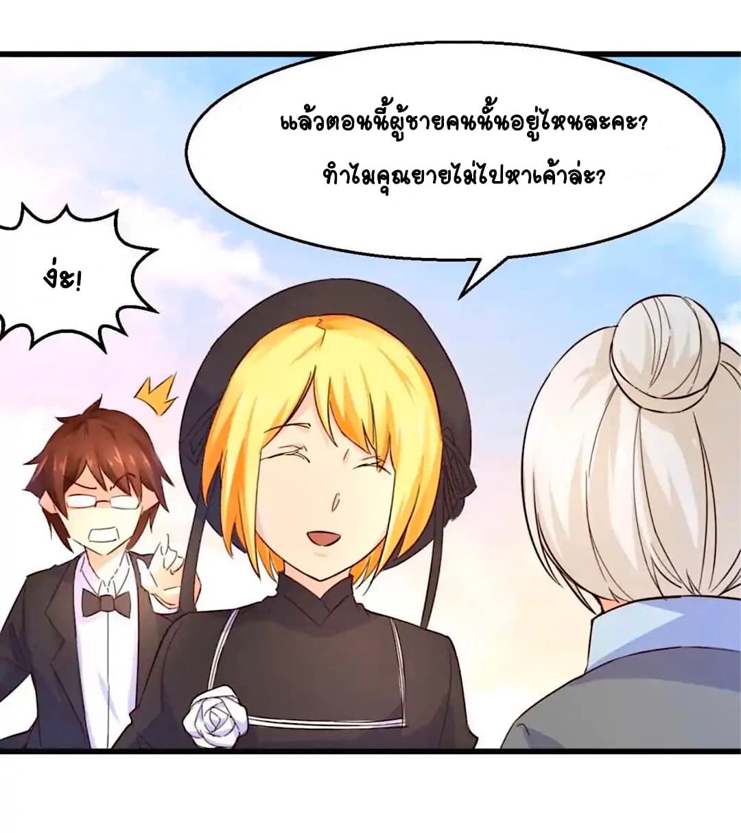 Day 100 of My Sister's Disappearance 100 วันที่น้องสาวฉันนั้นหายไป 25-25