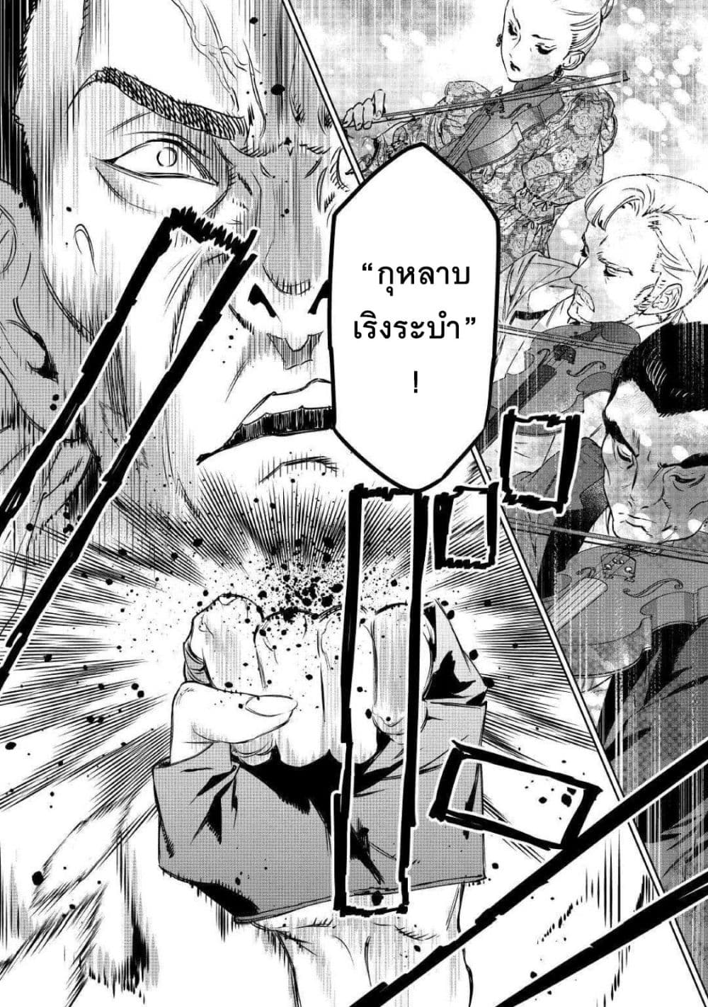 Saigo ni Hitotsu Dake Onengai Shitemo Yoroshii Deshouka 11-11