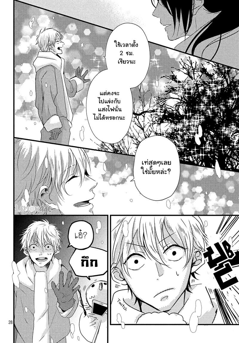Omoide no Tsuzuku-saki 1-One Shot