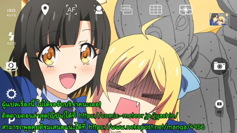 Jashin-chan Dropkick 71-จาชินจัง Bank Robber