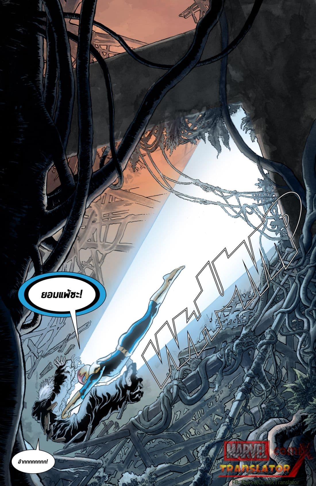 Infinity Countdown 1-1