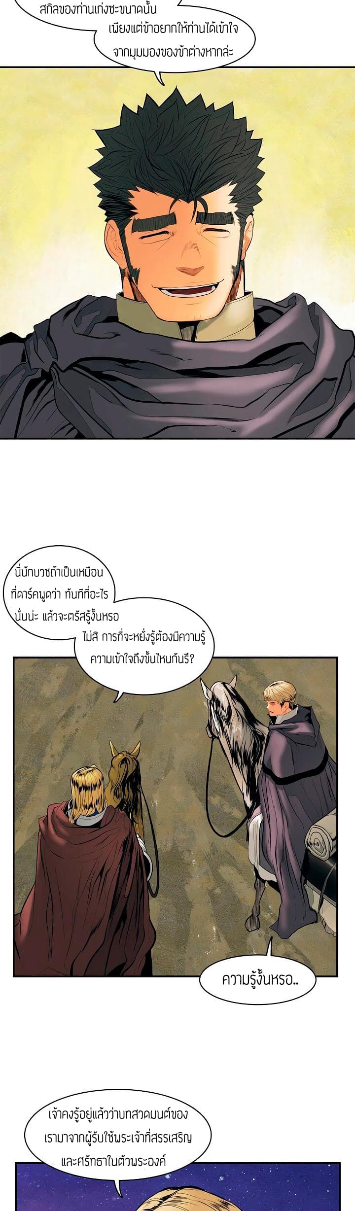 MookHyang - Dark Lady 15-15