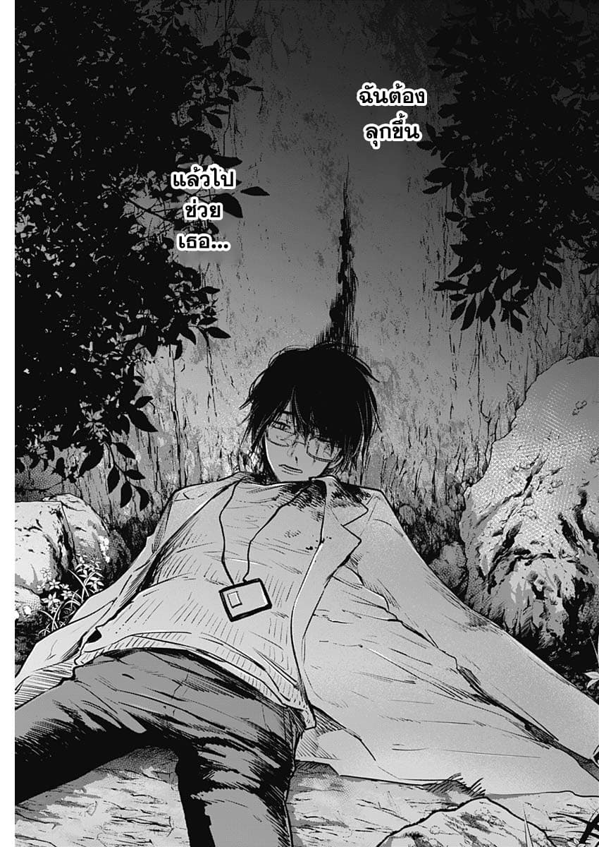 Oshi no Ko เกิดใหม่เป็นลูกของโอชิ 1-แม่และลูก