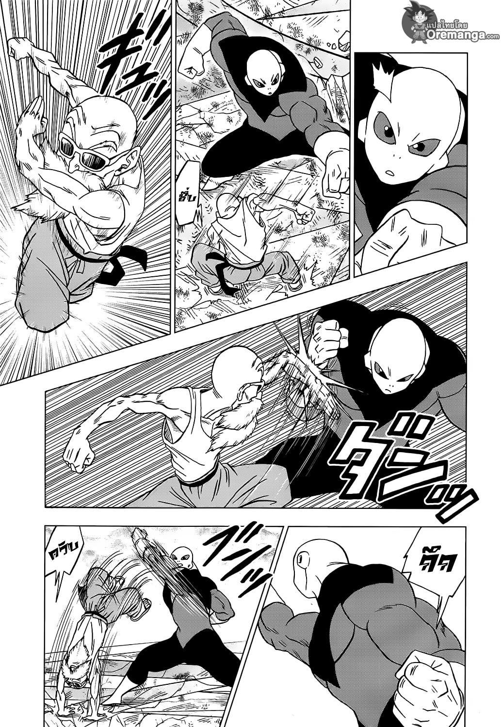 Dragon Ball Super 39-"ลางสังหรณ์" การตื่นขึ้นของซุน โกคู