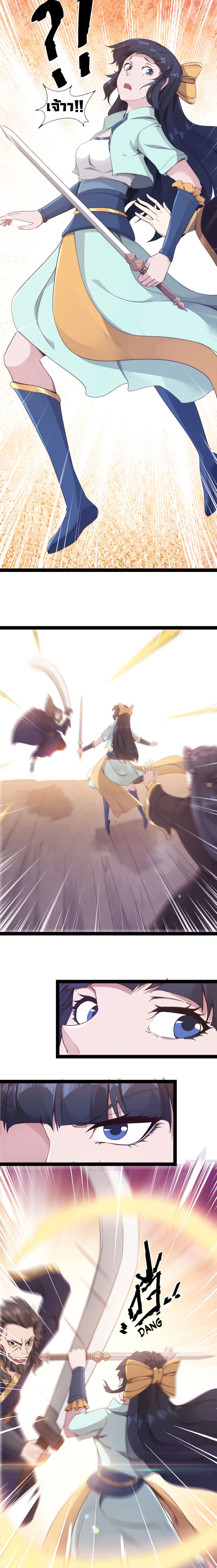 Path of the Sword 10-10