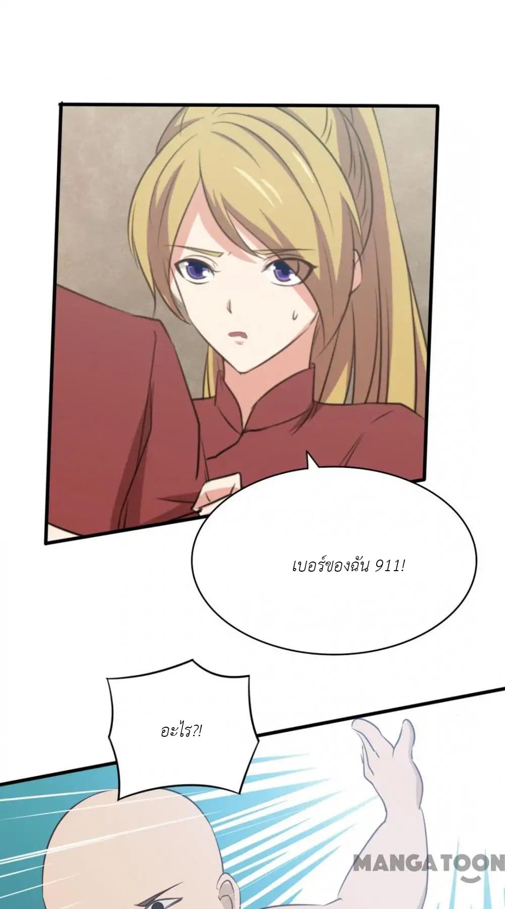 Me and My 26-year-old Female Tenant 11-11