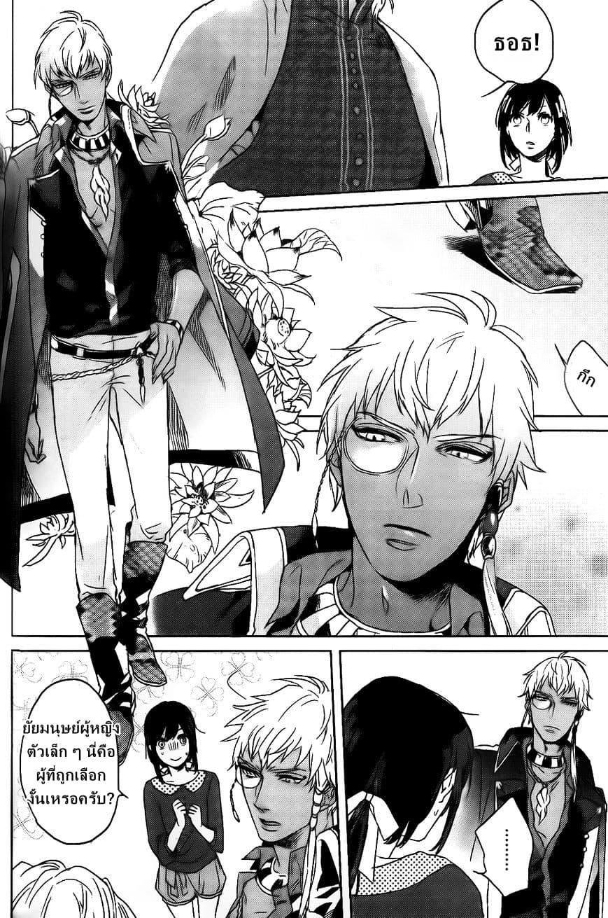 Kamigami no Asobi 1-1