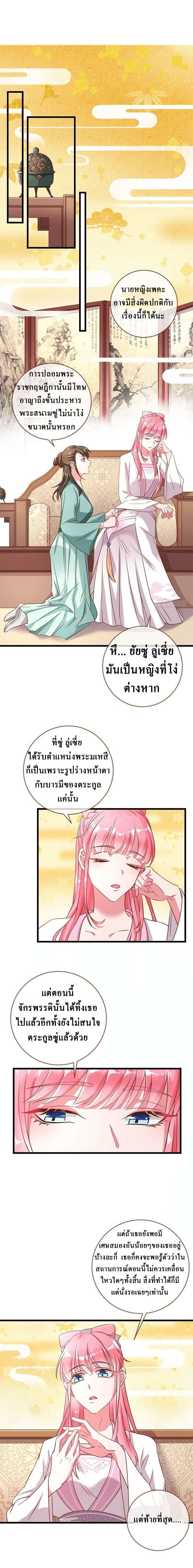 Cheating Men Must Die 4-4
