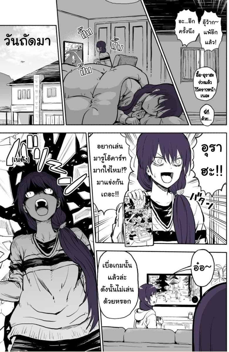 Imouto ga Bunretsushita 4-Part 12-16