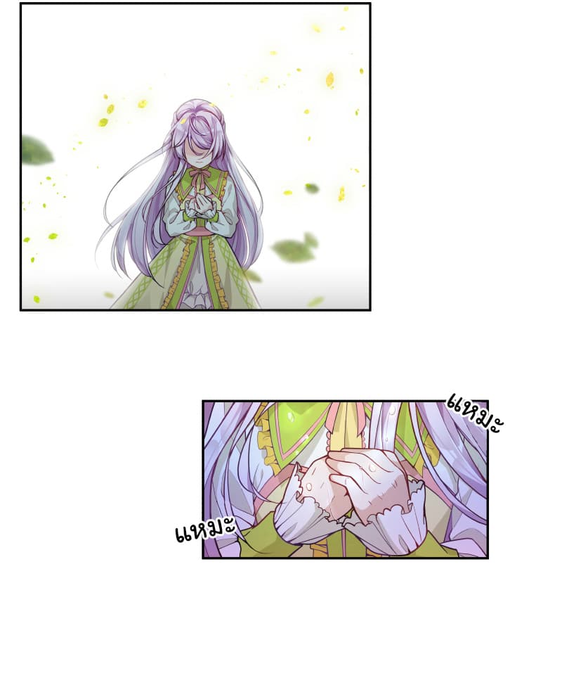 The Evil Sorceress Plans to Survive! 6-6