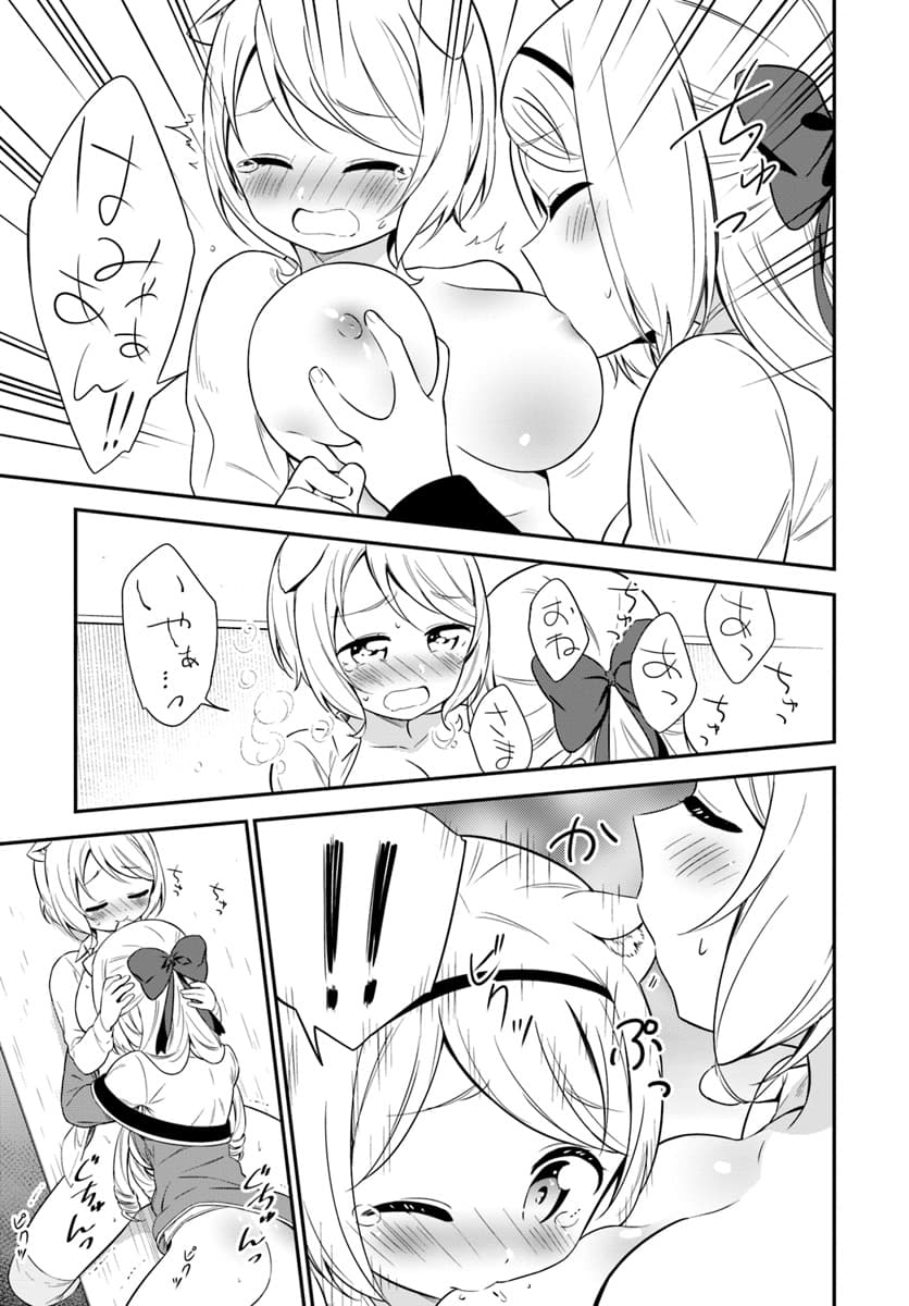 Butsuri-san de Musou shitetara Motemote ni Narimashita 28-28