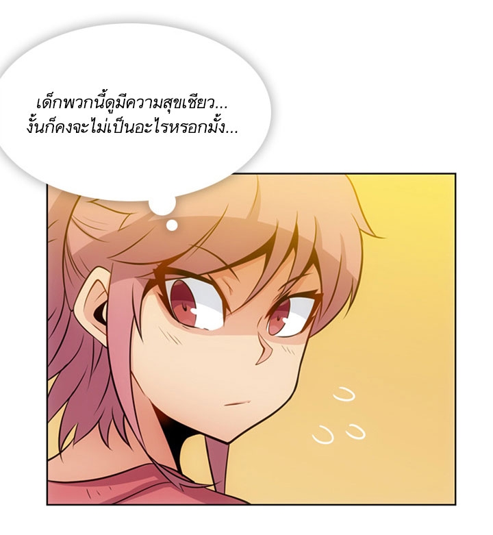 Such a Cute Spy 19-19