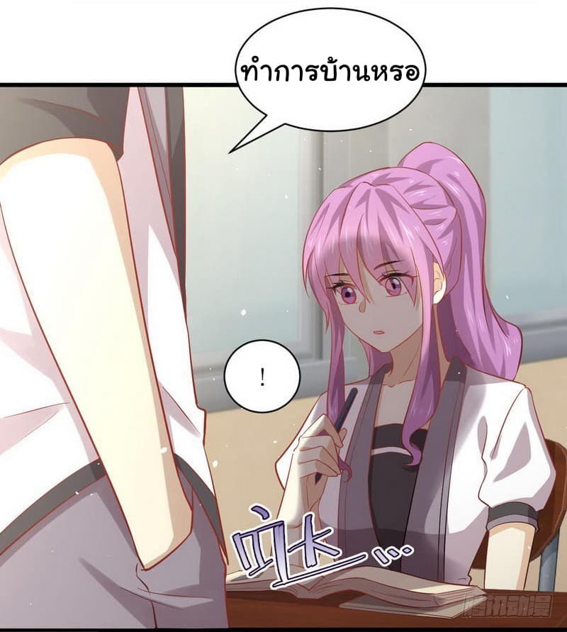 Immortal Swordsman in The Reverse World ราชันนักดาบอมตะ 32-32