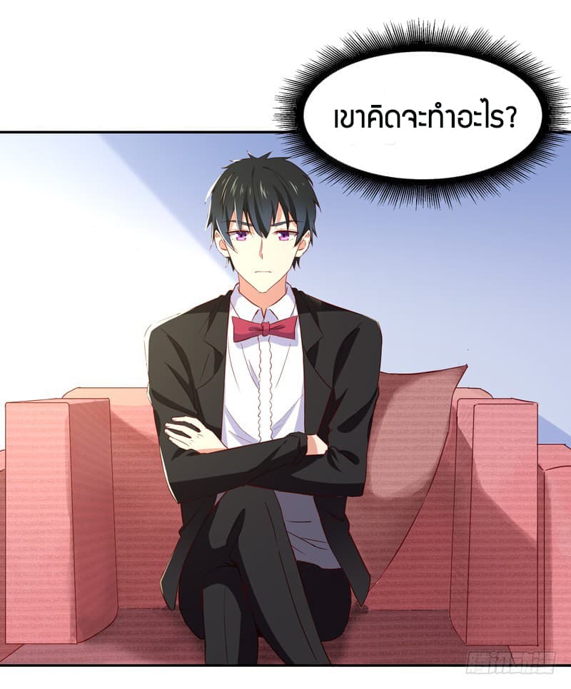 Rebirth: City Deity 47-47