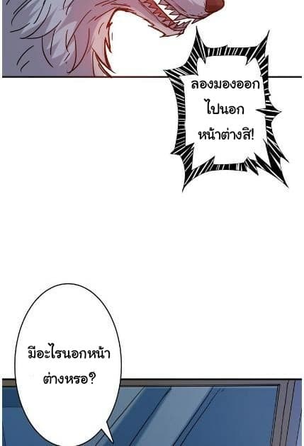 God Slayer 15-15