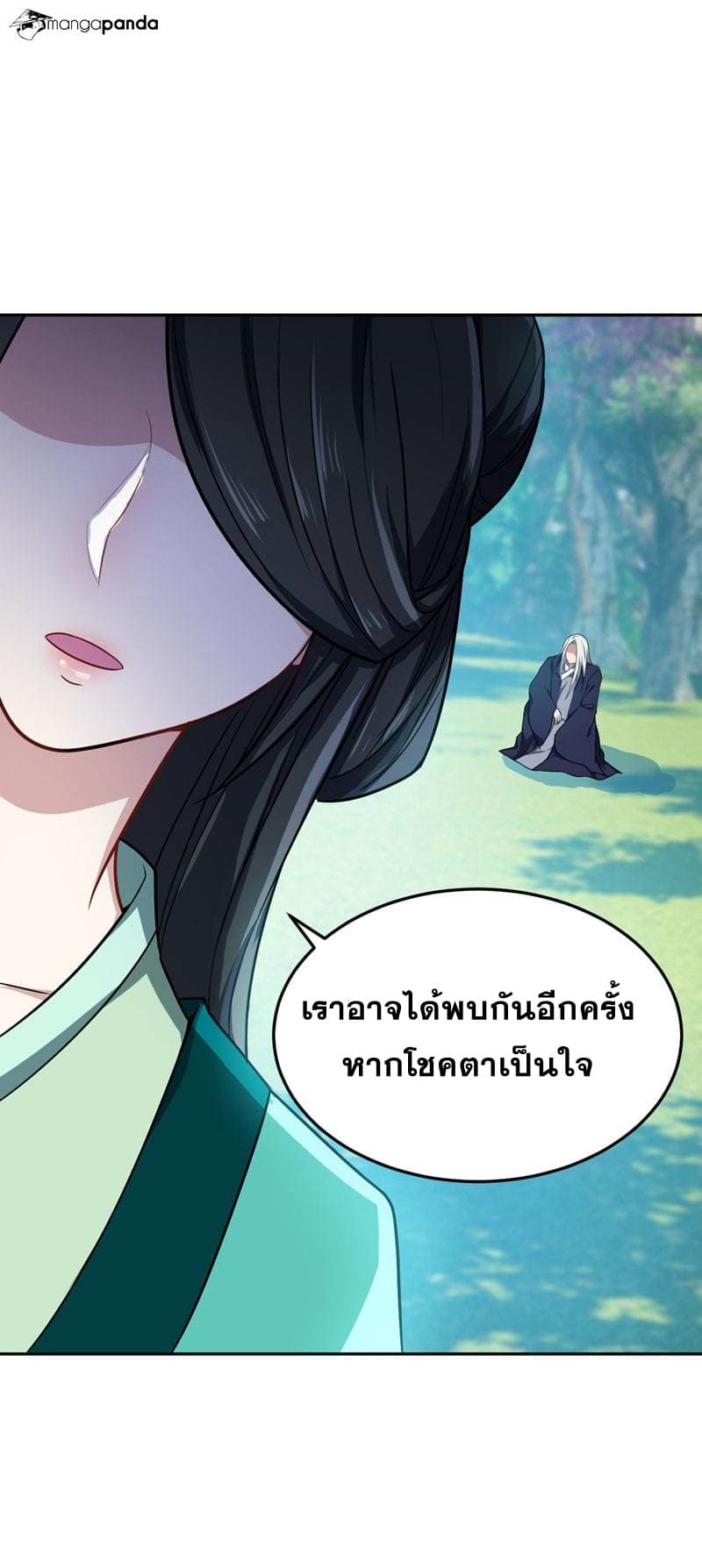 Rise of The Demon King รุ่งอรุณแห่งราชาปีศาจ 11-11