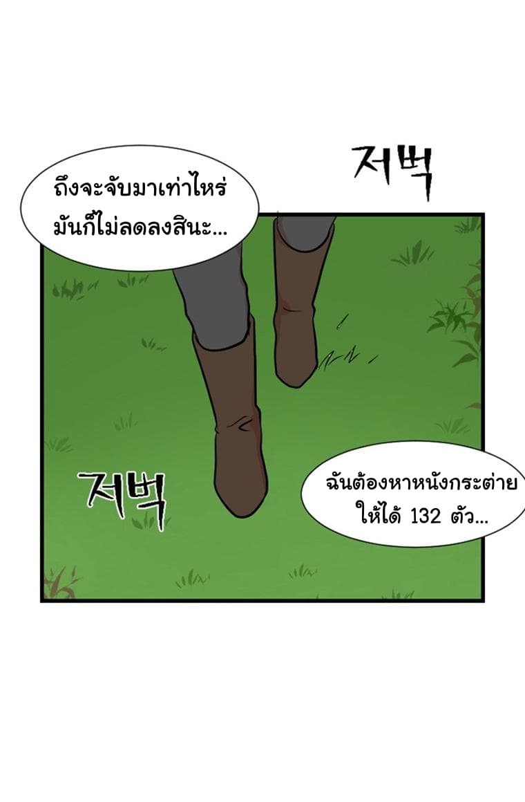 Reader 2-2