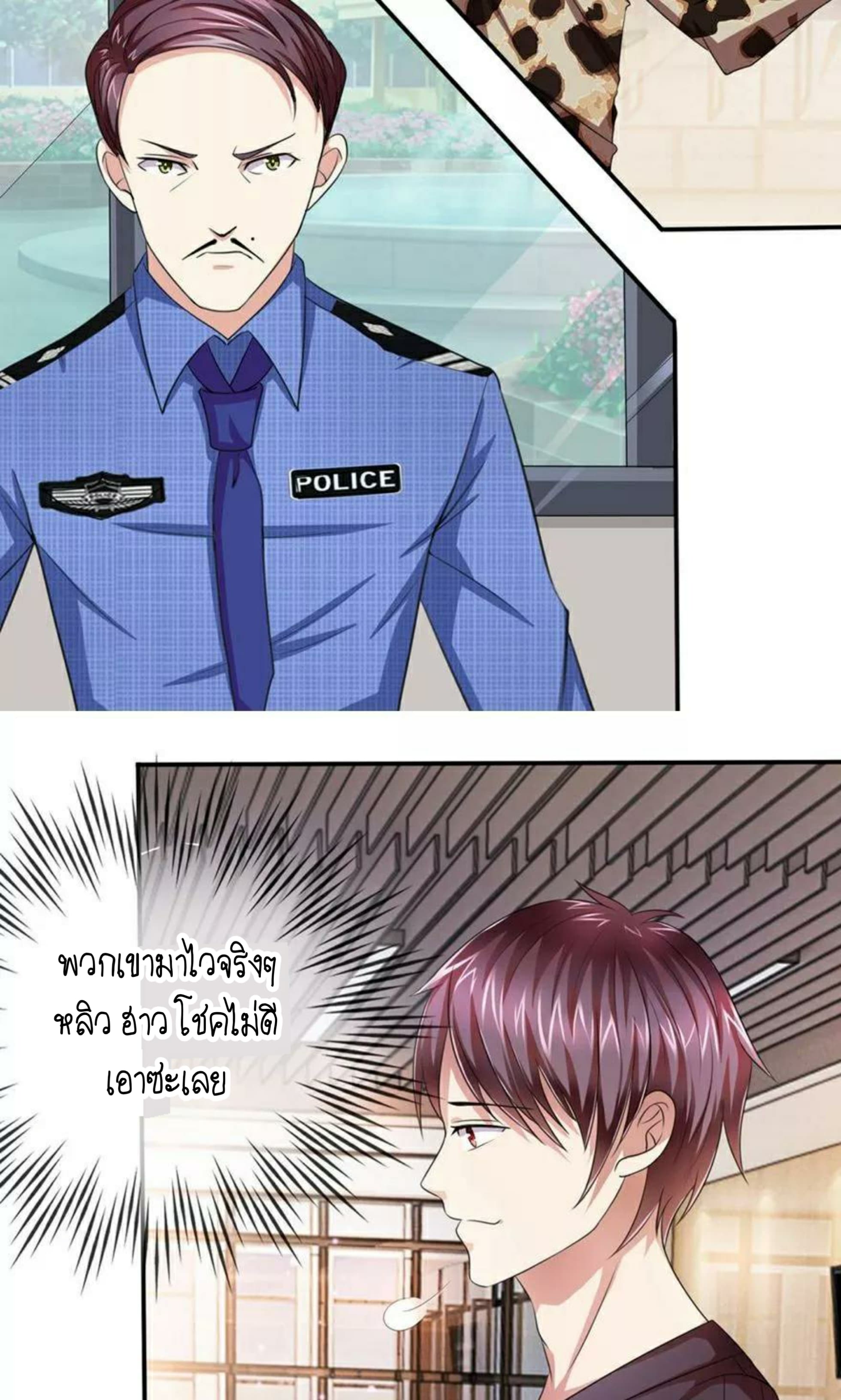 The Master Of Knife 8-8