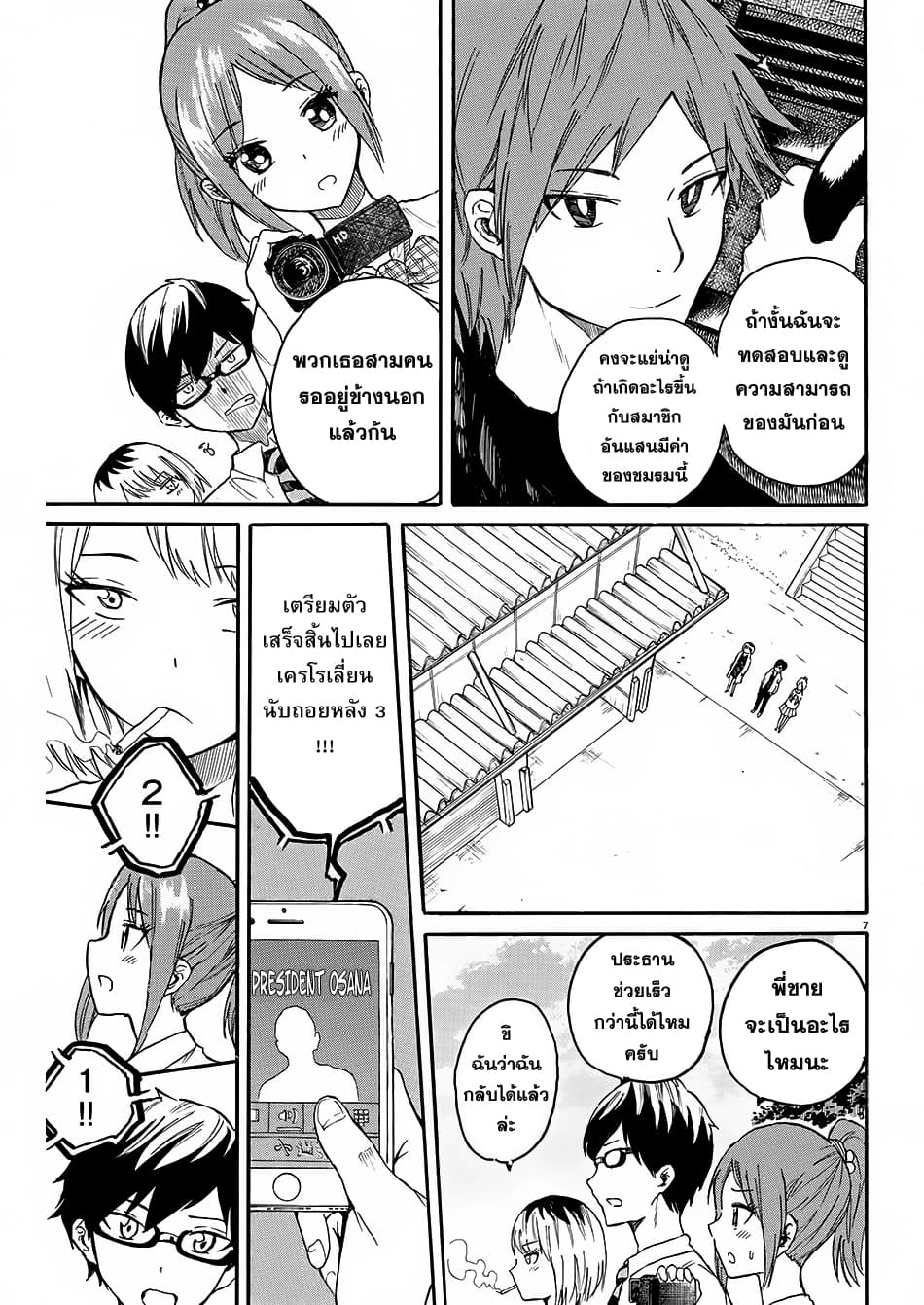 BACK TO THE Kaasan 2-2