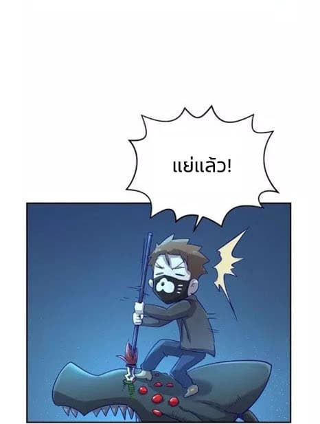 Crossing Man (ระบบ Cross interceptor) 6-6