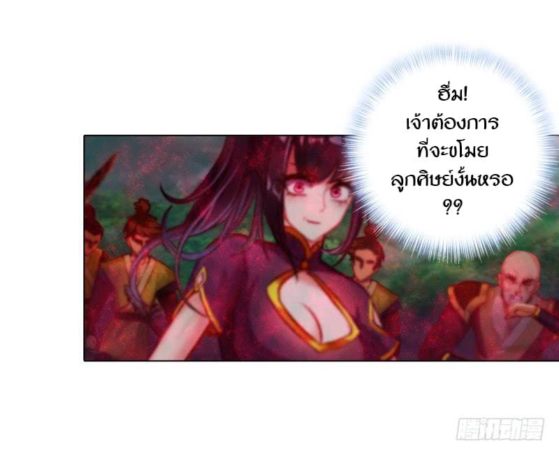 Lang Huan Academy 3-3