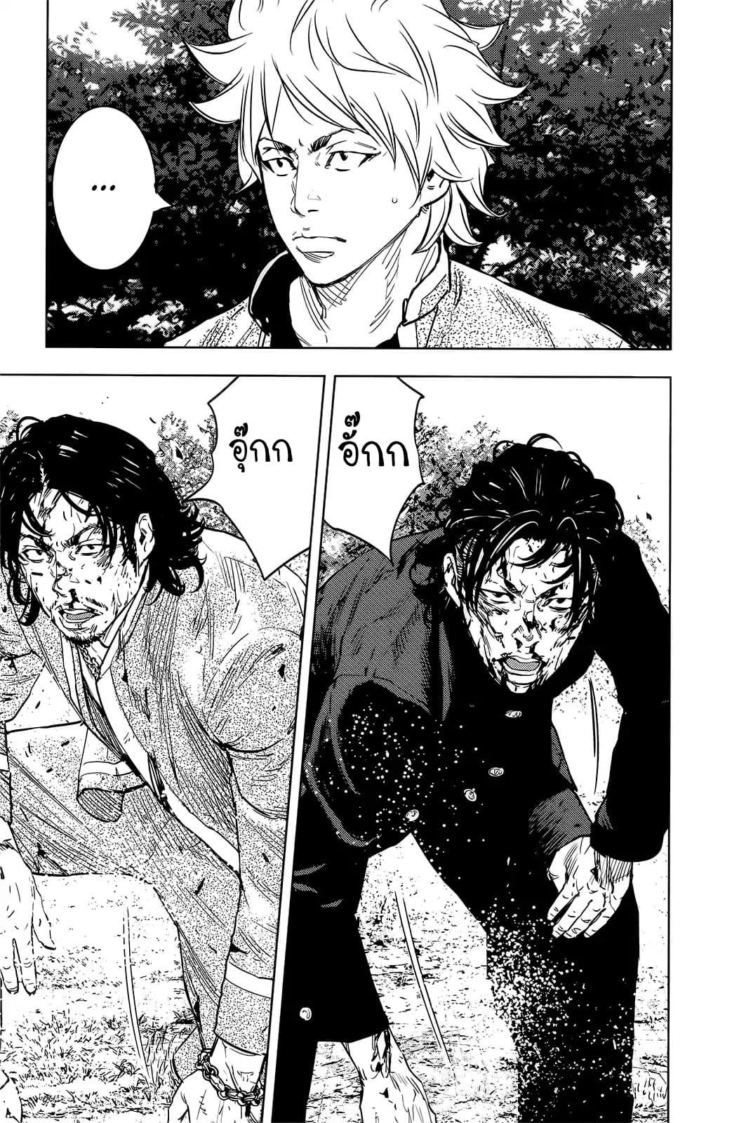 Crows Zero II: Suzuran x Houen 48-48