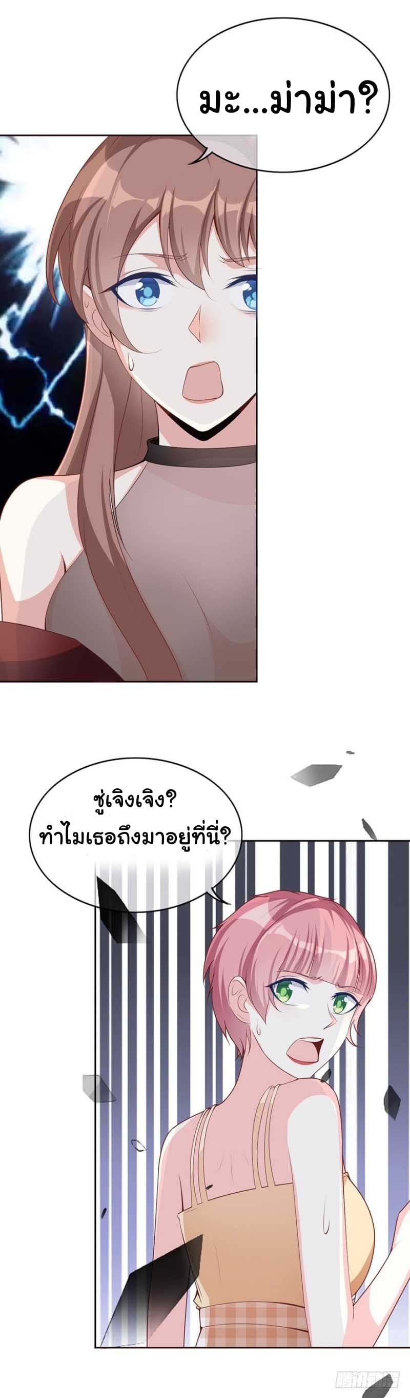 Me! Super rich! 24.1-24.1