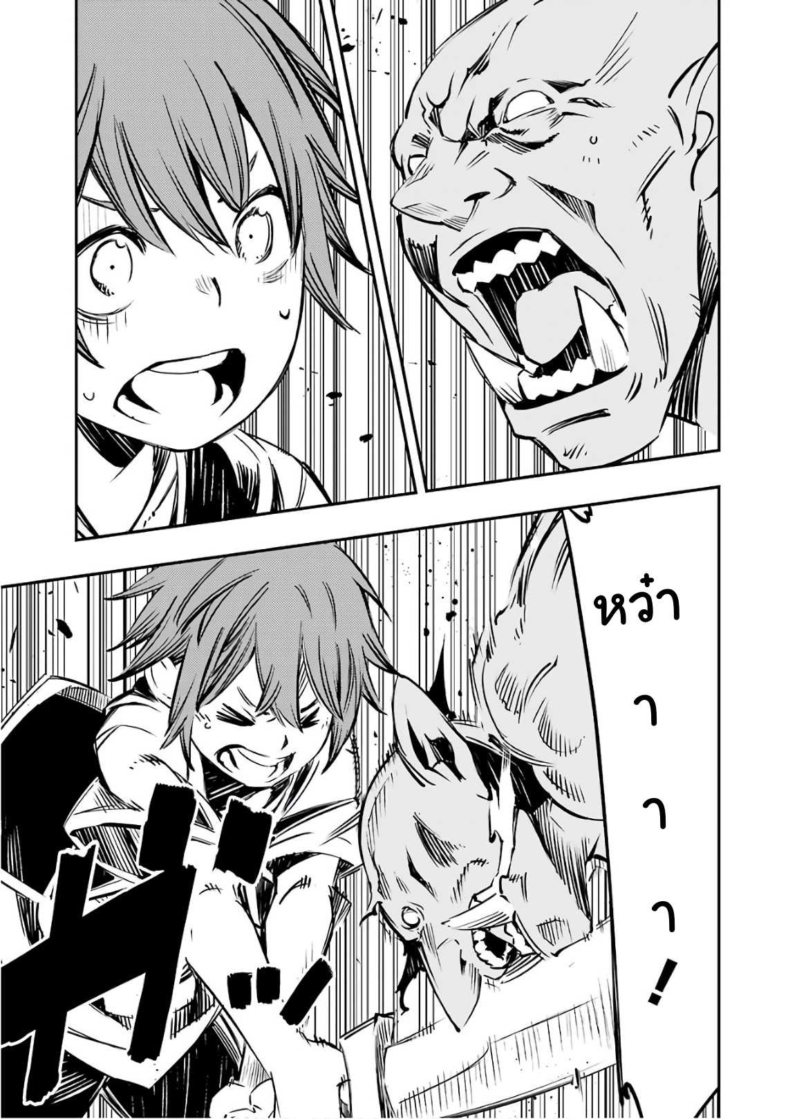 Goblin Slayer: Brand New Day 2-เรื่องราวของเด็กชาย