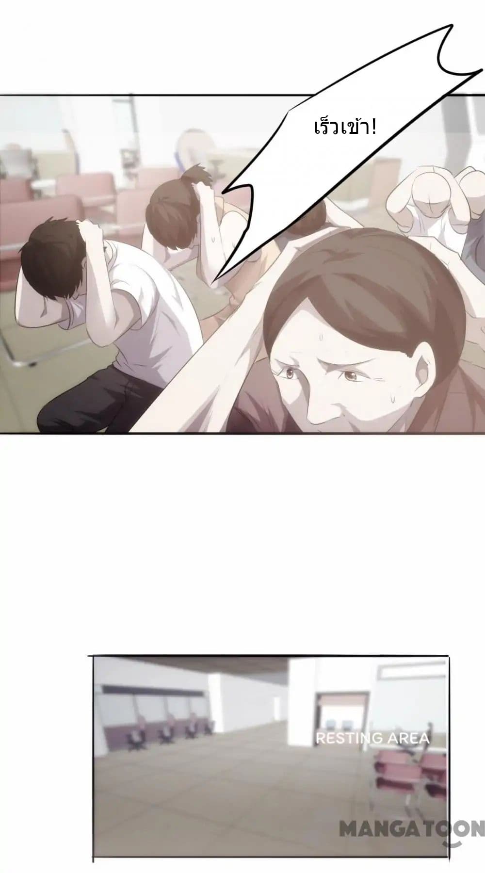 Strongest Worker 24-24