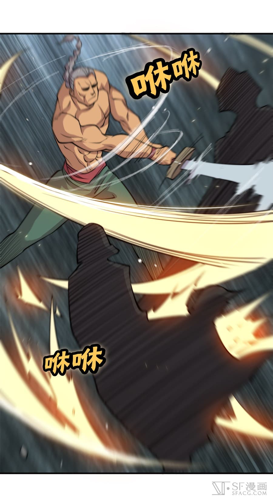 The Master of Martial Arts Retired Life ชีวิตหลังปลดเกษียณของปรมาจารย์แห่งศิลปะการต่อสู้ 75-75