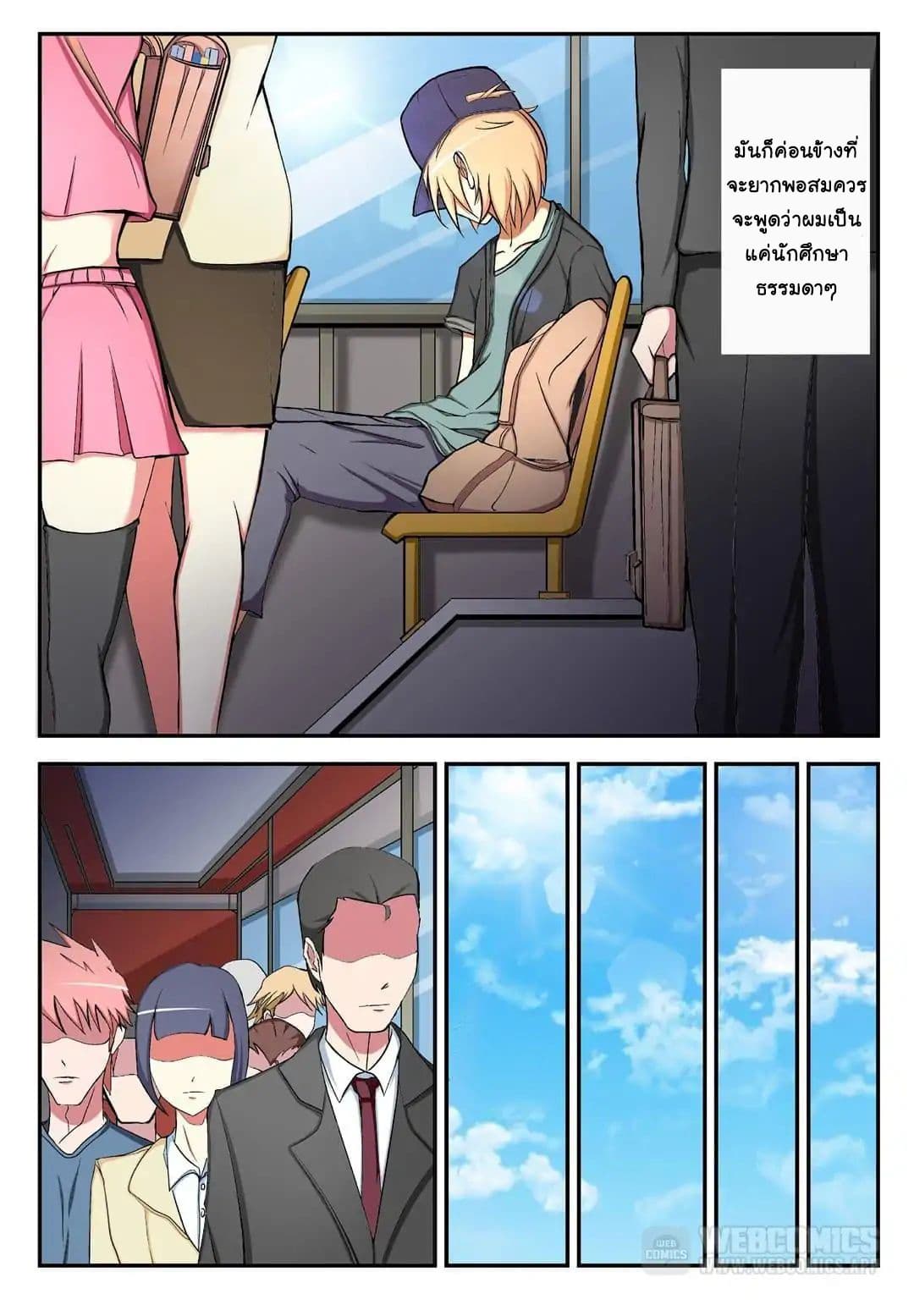 Requiem 1-1