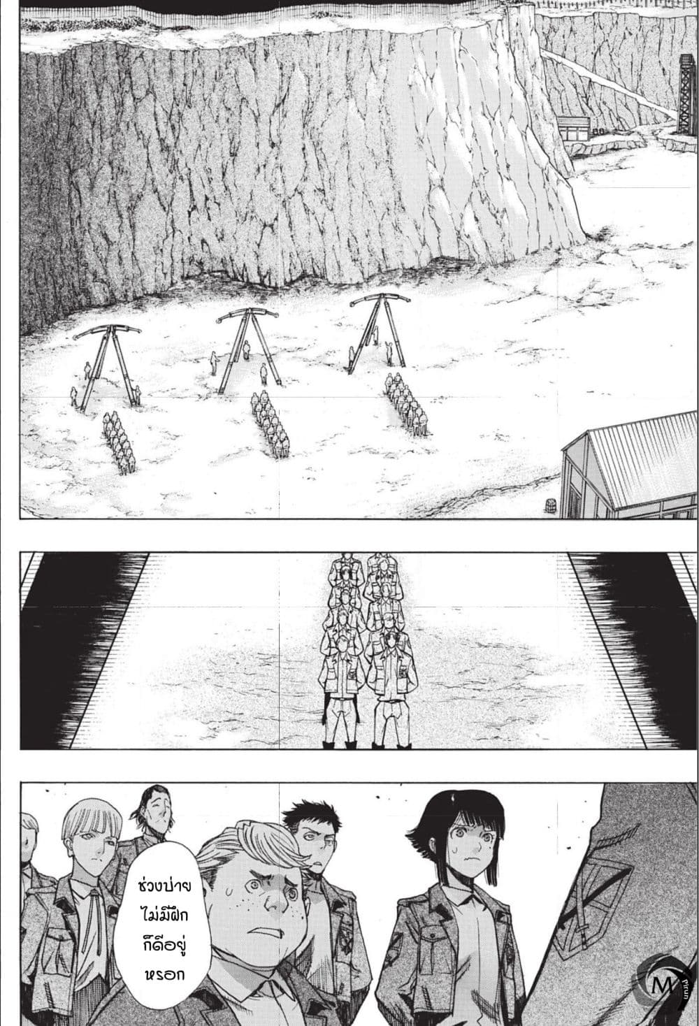 Attack on Titan - Before the Fall 47-ลางแห่งความวุ่นวาย
