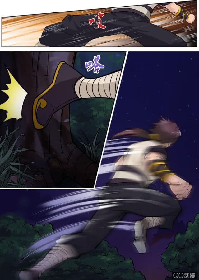 Greatest Sword Immortal 16-16