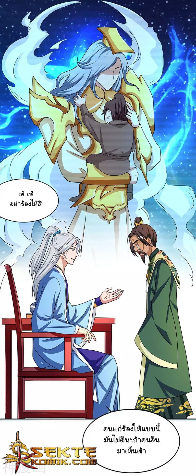 Reborn 80,000 years 15-15