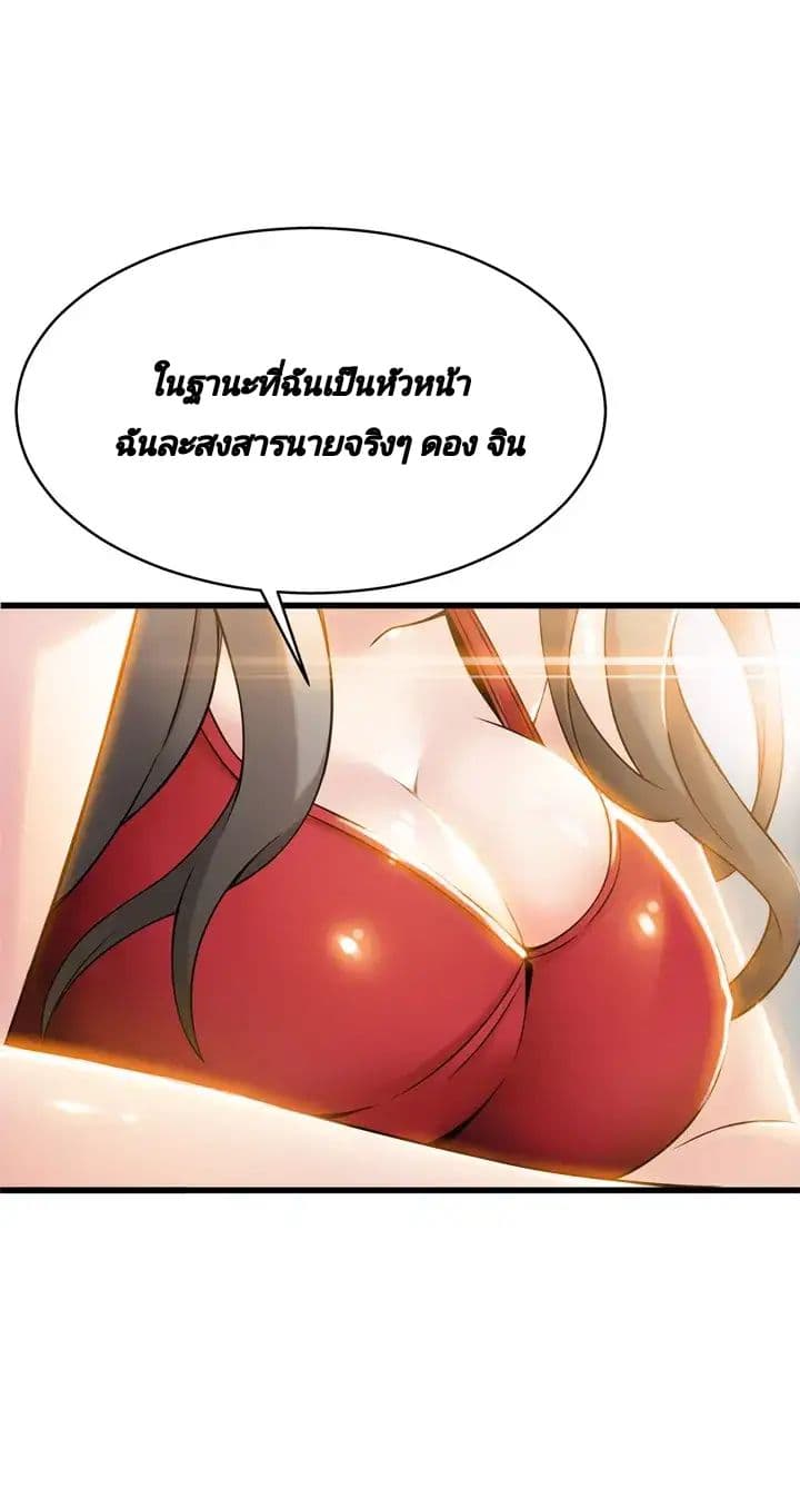 Weak Point 6-6
