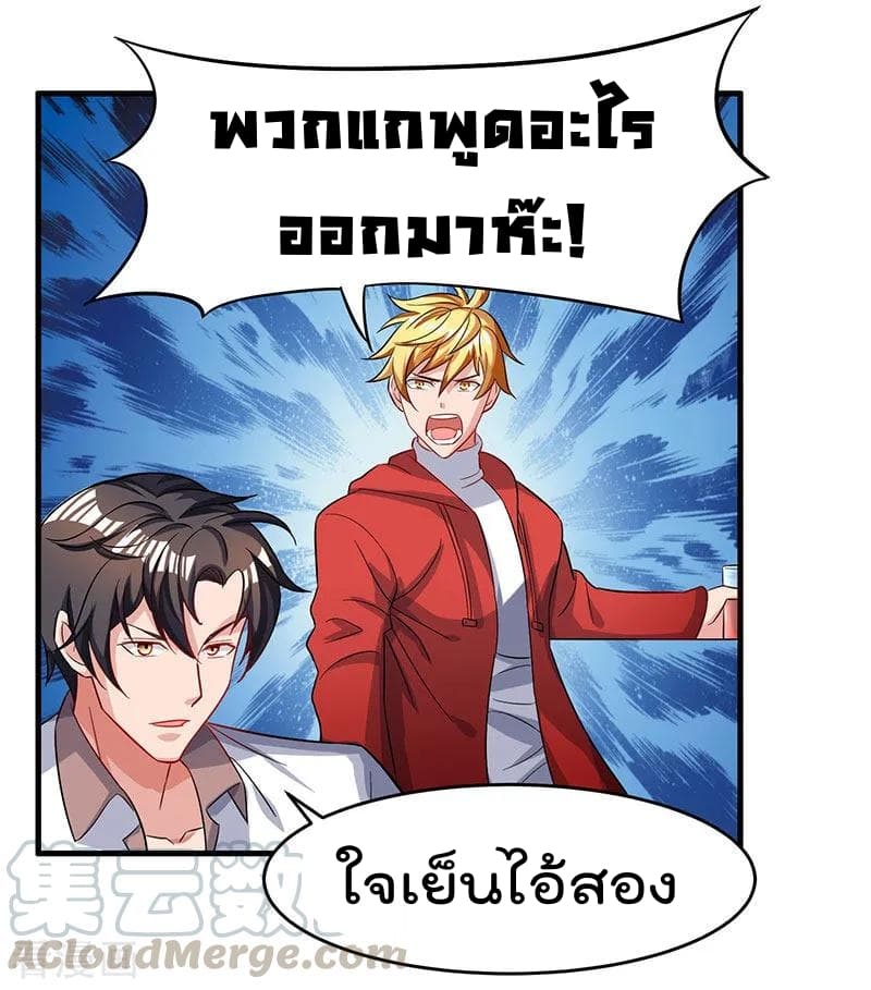 Rebirth Abandoned Less Return การเกิดใหม่ของจักรพรรดิเซียน 22-22
