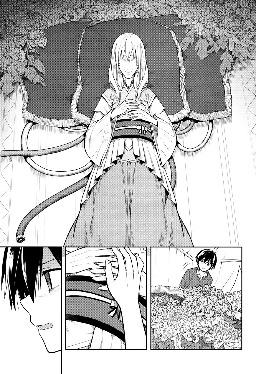 Kono Shima ni wa Midara de Jaaku na Mono ga Sumu 26-26