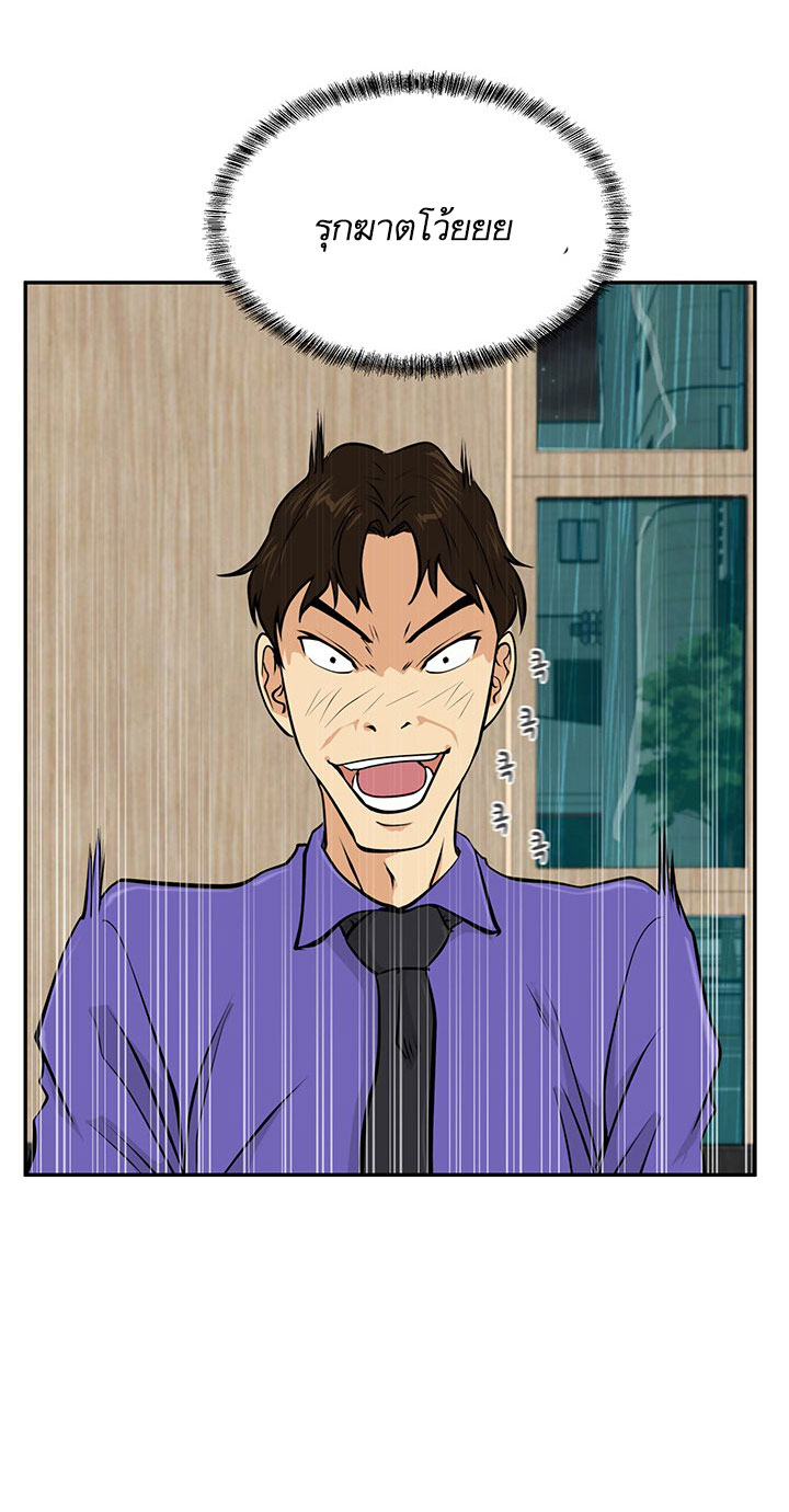 Mr. Kang 19-19