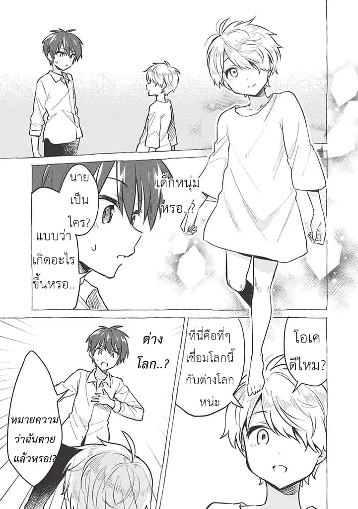 Kojiin Tamer 1-1