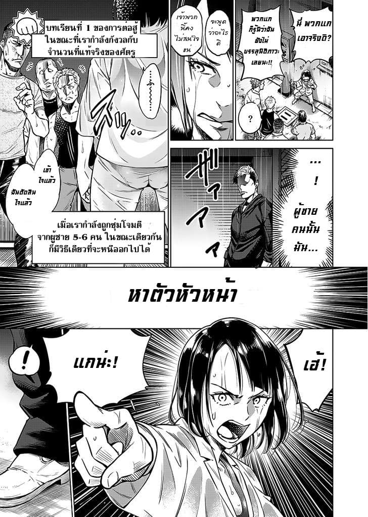 Dolkara 2-2