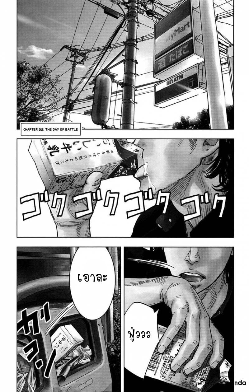 Crows Zero II: Suzuran x Houen 32-32