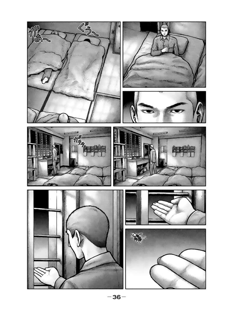 The Hand of God or Devil 1-นักโทษ